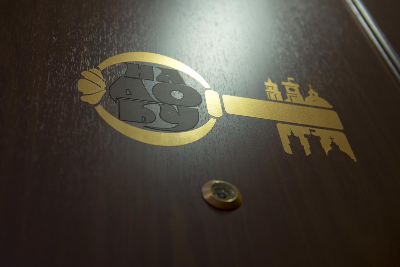 Aparthotel Na Dobu Lviv Exterior foto